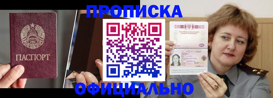 регистрация для школы в Армавире